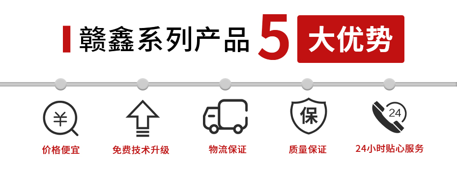 計(jì)分器