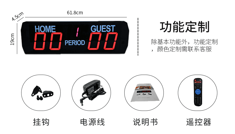 信息 信息