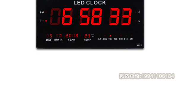 電子萬(wàn)年歷掛在哪個(gè)位置好 電子萬(wàn)年歷掛在哪個(gè)位置好