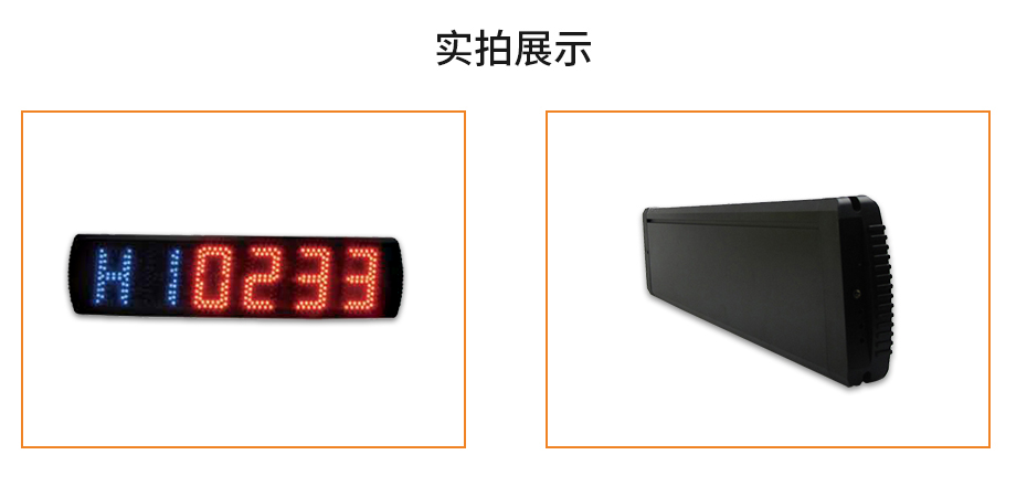 實物 實物