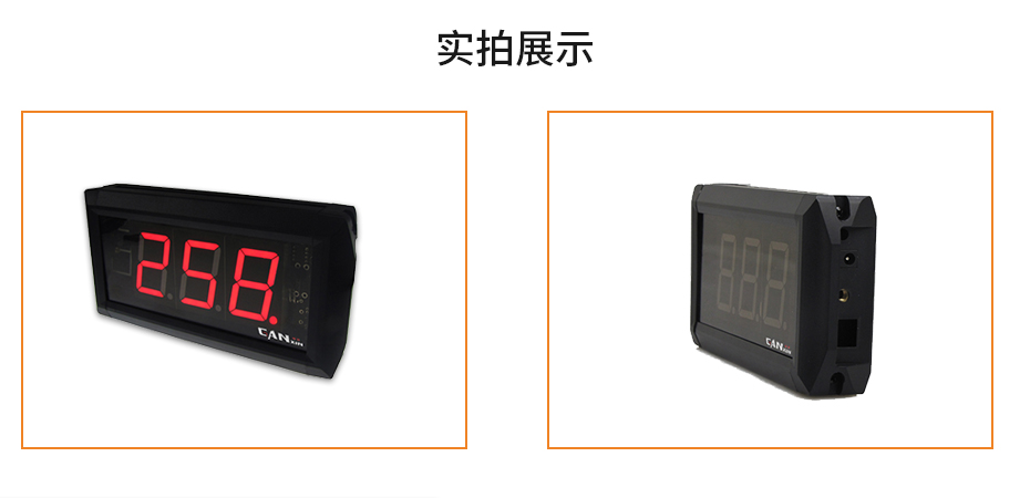 實(shí)物 實(shí)物