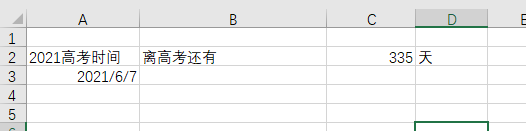 倒計時器 倒計時器