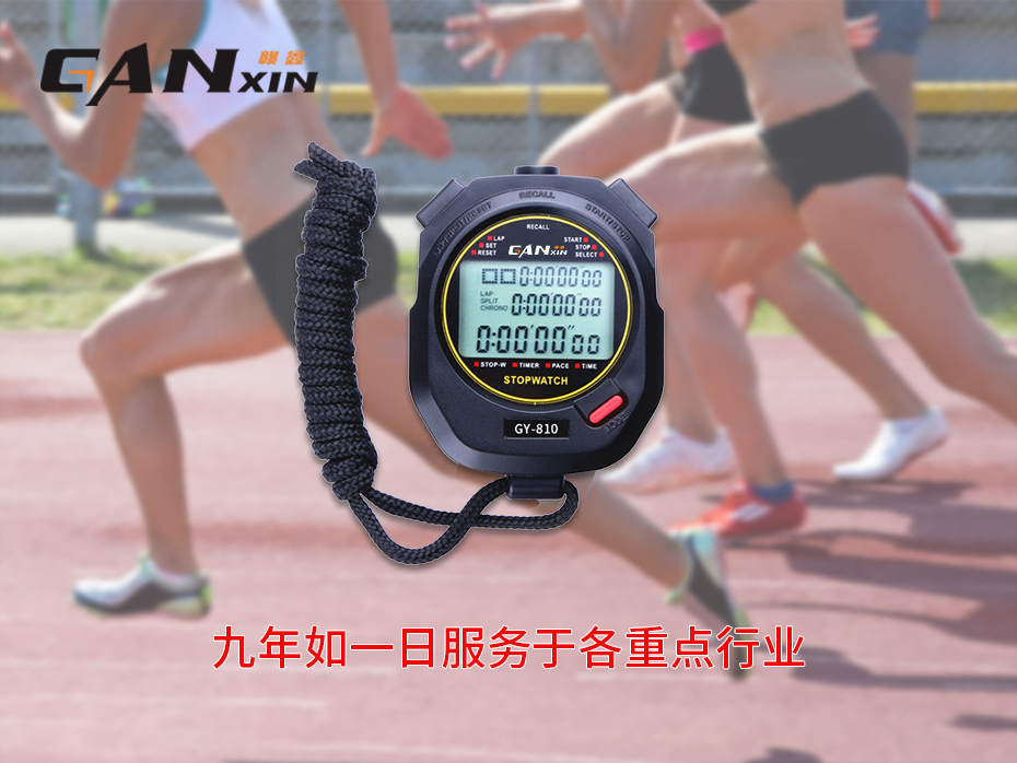 毫秒表 毫秒表