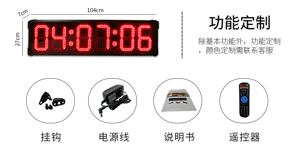 信息 信息
