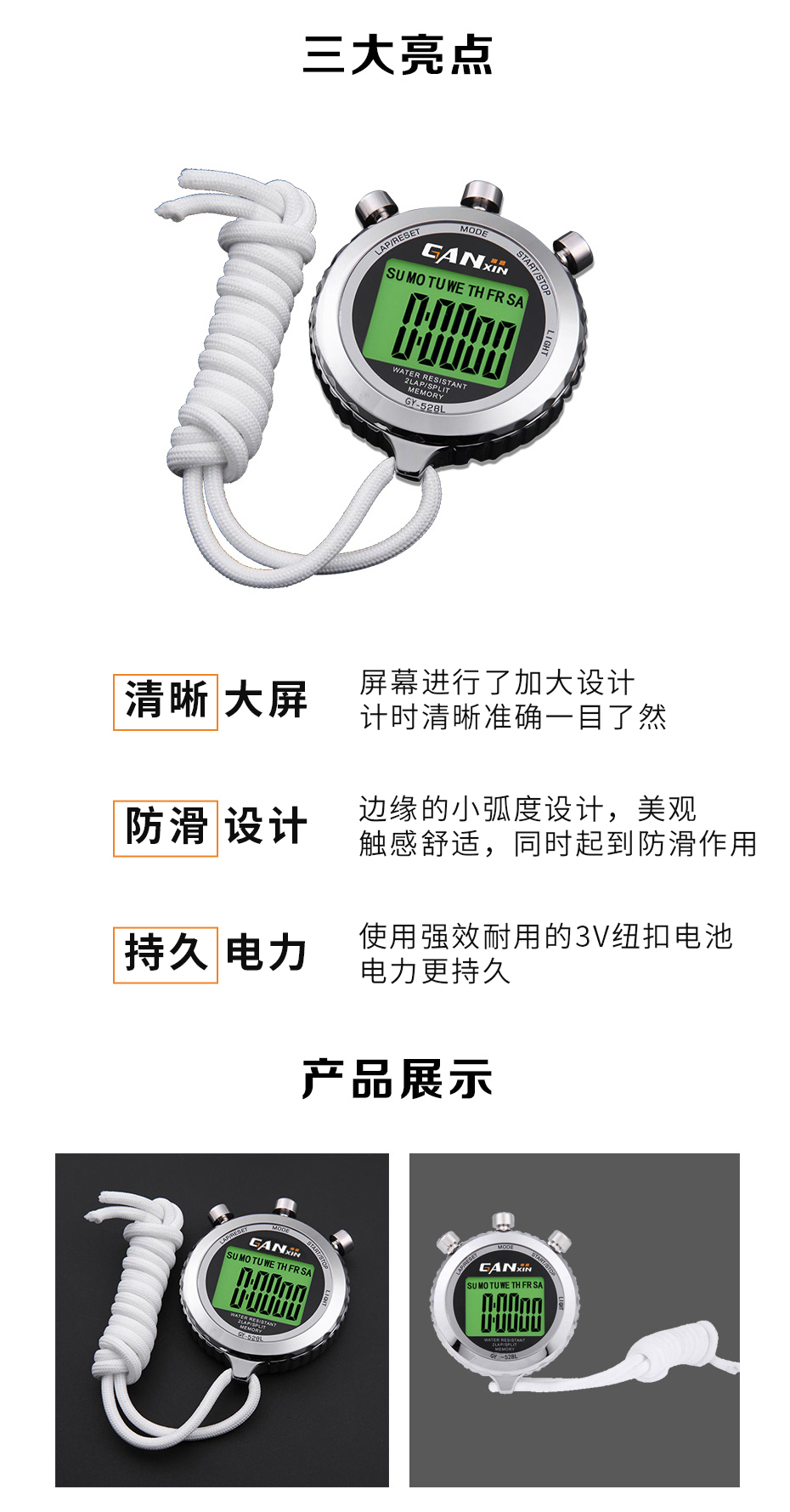 參數 參數