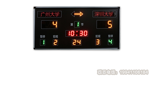 籃球賽24秒計(jì)時(shí)器，執(zhí)行籃球規(guī)則的好助手