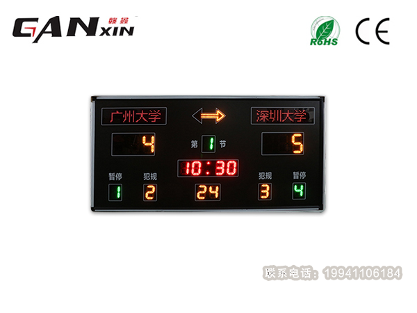 電子籃球計分器的優點，使用起來方便嗎?