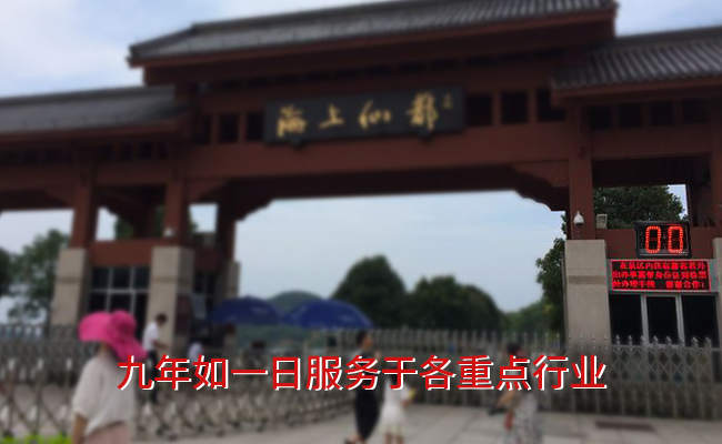 景區人流計數器 景區人流計數器
