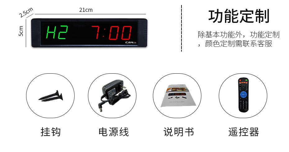 信息 信息