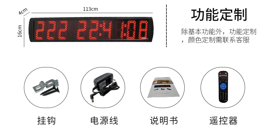 天數(shù)倒計(jì)時(shí)器信息 天數(shù)倒計(jì)時(shí)器信息