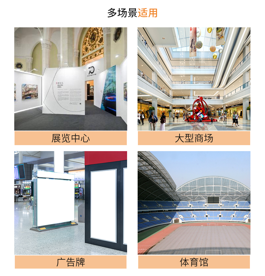 場(chǎng)景 場(chǎng)景