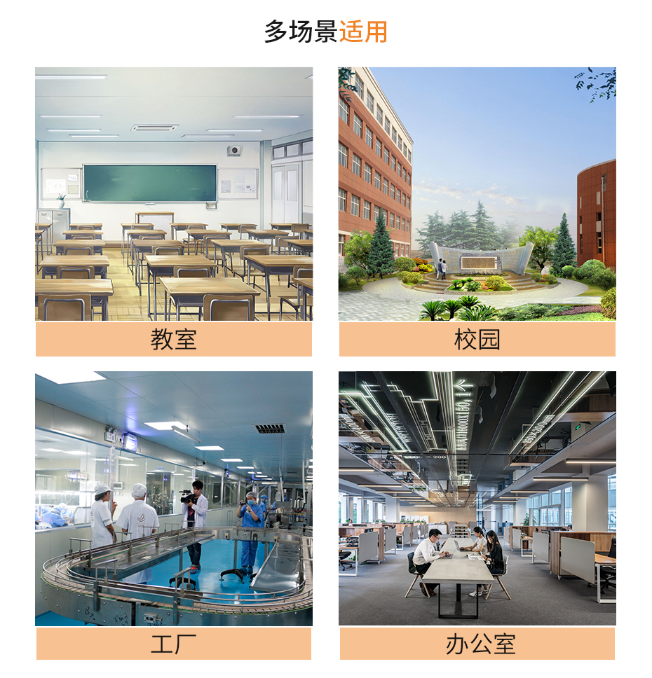 場景 場景