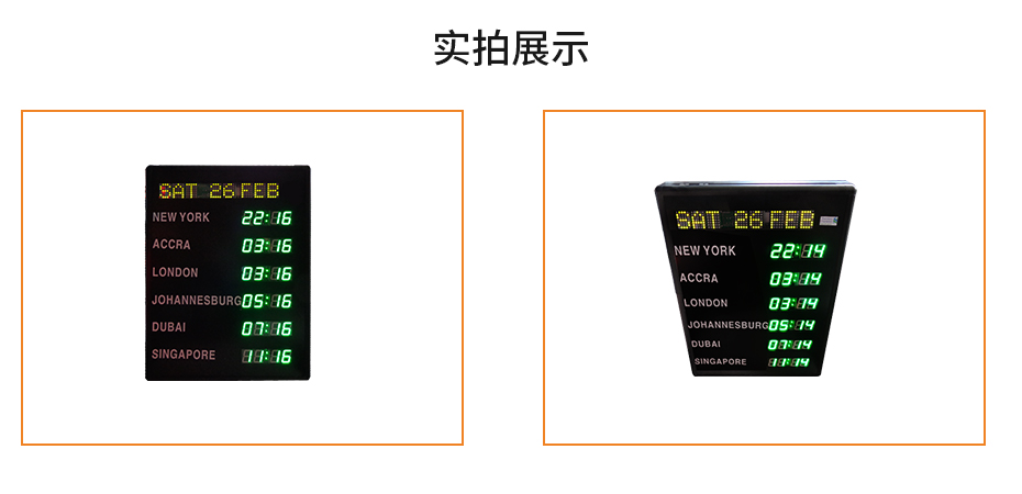 實物 實物