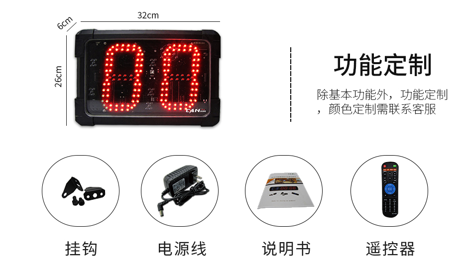 信息 信息