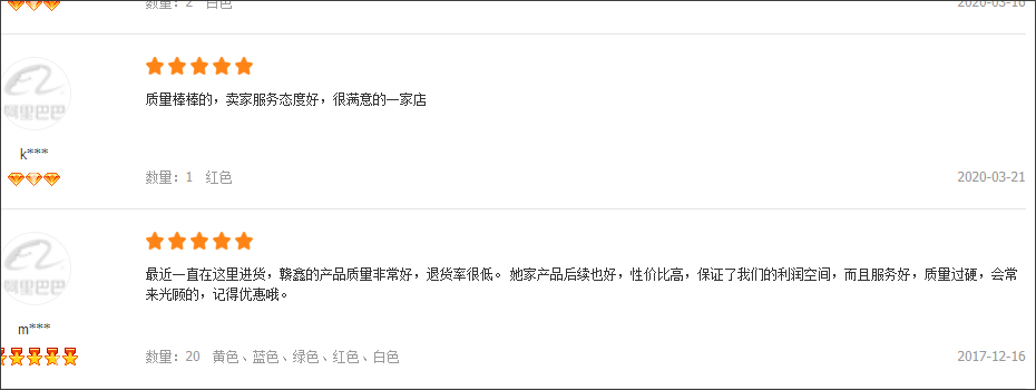 好評 好評