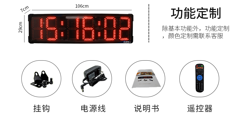 信息 信息
