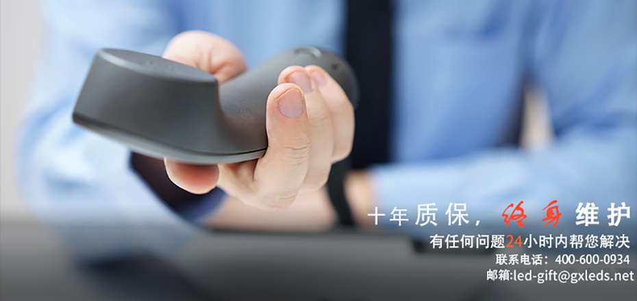 售后服務(wù)